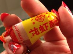 iphone_upload_pic-秋林里道斯(中央大街店)