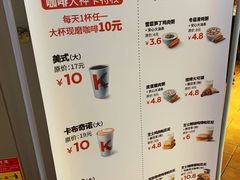 -肯德基(福民路店)