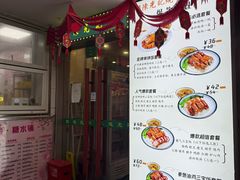 -陈光记烧腊(长寿路店)