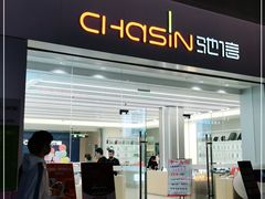 -万达广场(南京江宁店)