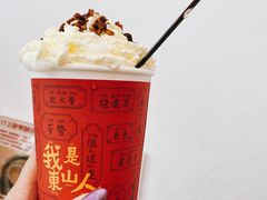 -一杯潮茶(西街店)