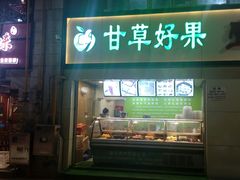 -宝龙广场(福州台江店)