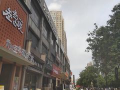 -潮十三潮汕砂锅粥(高新四路大都荟店)