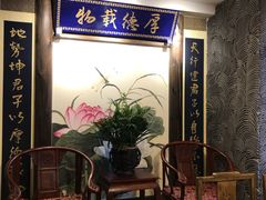 -小龙坎老火锅(北京三里屯店)