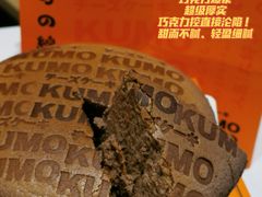 -KUMO KUMO甜品·冰淇淋(深圳壹方城店)