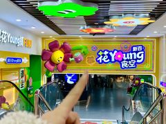 -新百广场(地铁站)