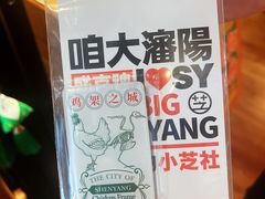 -1905文化创意园