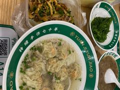 -袁记云饺(南门口店)