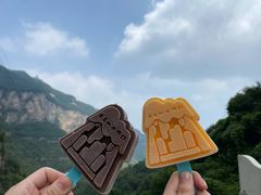 -云丘山景区