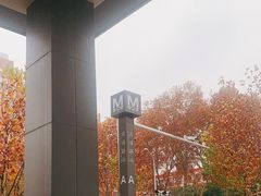 -黄浦路(地铁站)