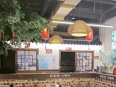 -成老灶火锅鸡(平山店)