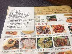 账单-金龙寨(龙城路店)
