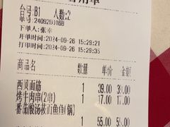 -西贝(华发商都店)