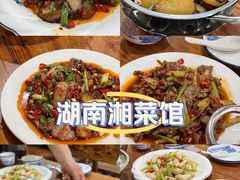 -湖南湘菜馆(东湘缘二店)