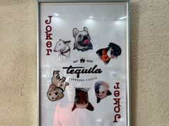 -Tequila Espresso(嘉善路店)