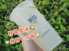 -茉沏(光启城店)