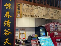 -芋包王闽南茶楼(八市店)