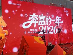 -凯德MALL(西直门店)