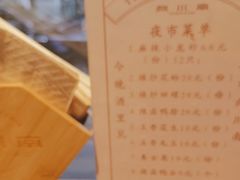 -向川南·水煮鱼·川菜(和平里店)