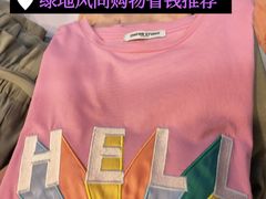 -绿地风尚天地广场