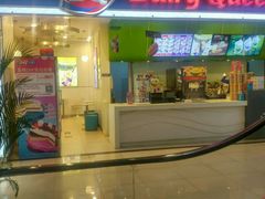 门面-DQ·蛋糕·冰淇淋(天通苑华联店)