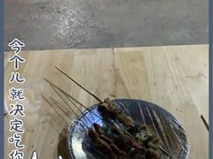 -霍元甲烧烤(江城商务大楼店)