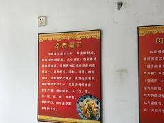 菜单-老陕西面馆(恒茂商业广场店)