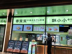 -丝路传奇·中国拉面航母店(北医三院店)