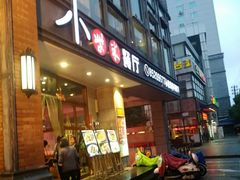 门面-小柴米·传统江西菜(八一广场店)