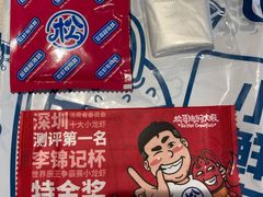 -松哥油焖大虾(科技园店)