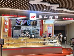 -深圳来福士广场