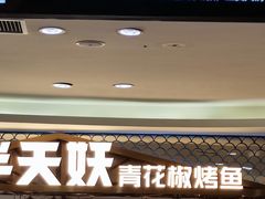 -七里庄(地铁站)