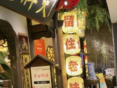 -南京大牌档(中关村领展广场店)