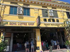 -德成饭店