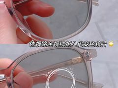 -宝岛眼镜(常熟珠江路欧尚店)