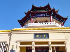 -北山公园