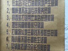 -阿明烧烤(石牌东路店)