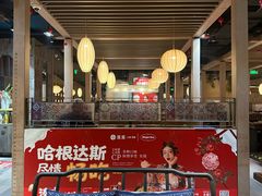 -湊湊火锅·茶憩(石家庄万象城店)