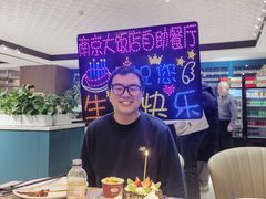 -晶丽香榭自助餐(南京大饭店)