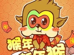 -金苑酒家·客家菜·广东老字号(万象店)