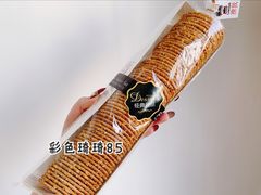 -米莎贝尔生日蛋糕(长征街店)