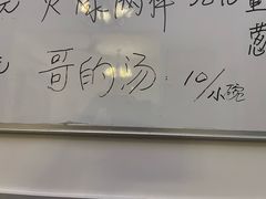 -清真宏玉祥黄门脸餐厅(华荫东里店)