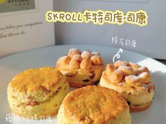 -SKROLL卡特司库·蛋糕定制·生吐司·司康(古北程家桥店)