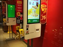 -麦当劳(杭州庆春路店)