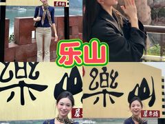 -乐山上善居·养心禅景酒店(世豪广场高铁站店)