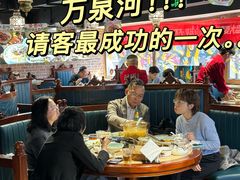 -品质伊骊新疆菜(紫金店)