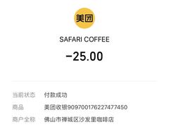 -SAFARI COFFEE