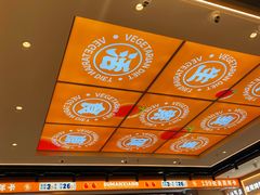 -素满香·全民食养自助(长宁龙之梦店)