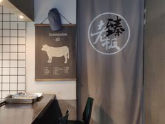 -臻老板牛肉面(光华路SOHO店)