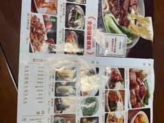 -好嫂子•刀削面(大兴店)